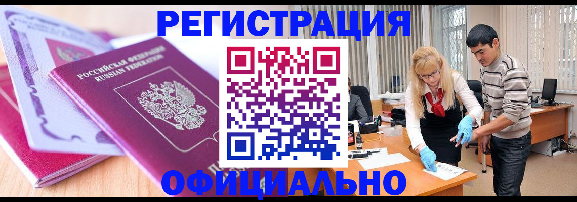 найти адрес прописки в Кодинске